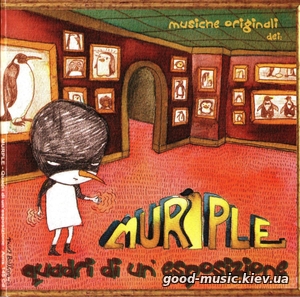 Murple, 2008 - Quadri Di Un'Esposizione